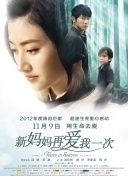 国产精品香蕉一区二区三区
